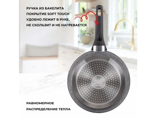 Сковорода LERAN GRANIT PF426 I
